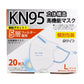 KN95 立体構造高機能マスク 5層不織布 ホワイト Lサイズ 個別包装 20枚入り X3箱