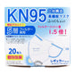 KN95 立体構造高機能マスク 5層不織布 ふっくらタイプ ホワイト レギュラーサイズ 個別包装 20枚入り X3箱