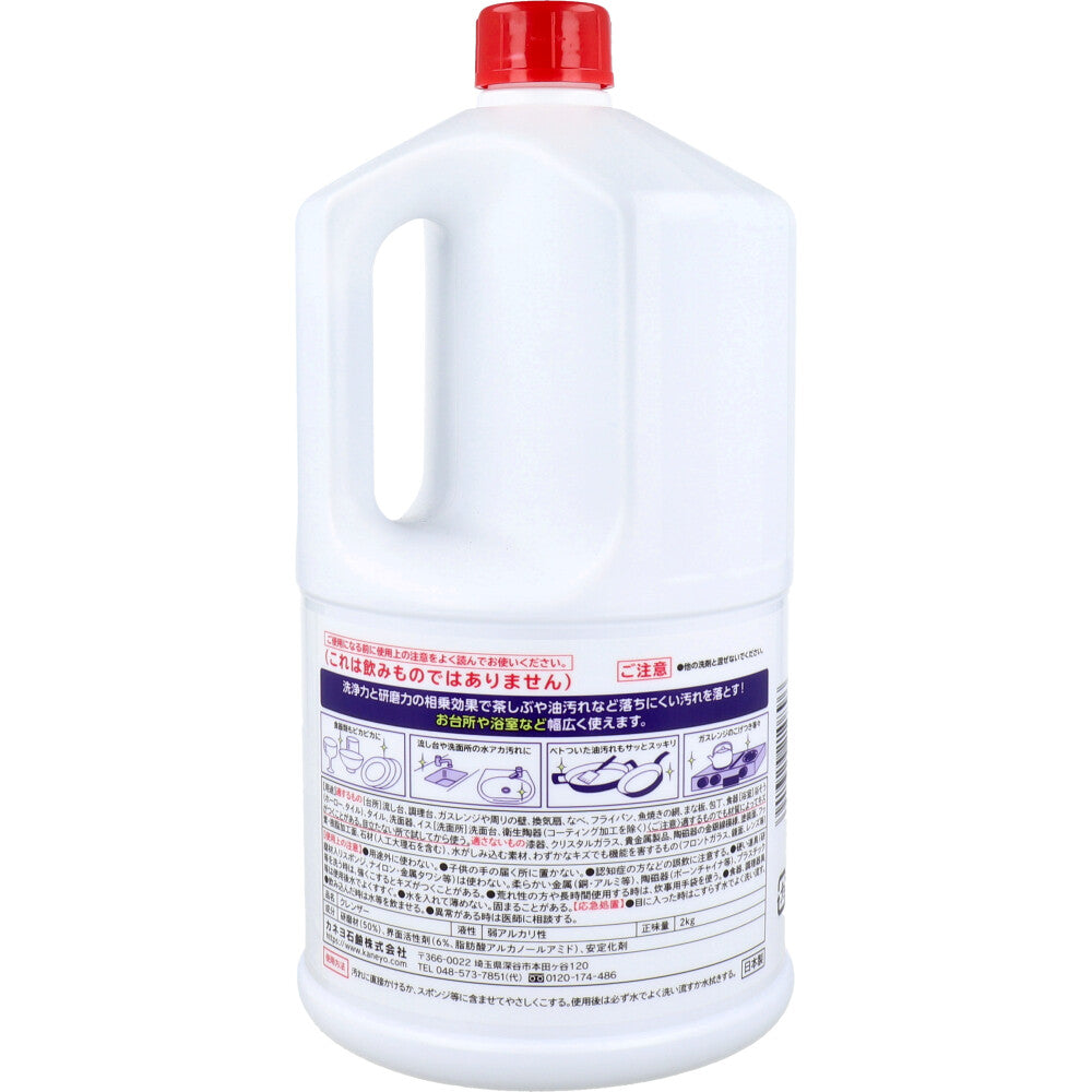 カネヨ石鹸 クリームクレンザー カネヨン 天然研磨剤配合 弱アルカリ性 2kg X3本