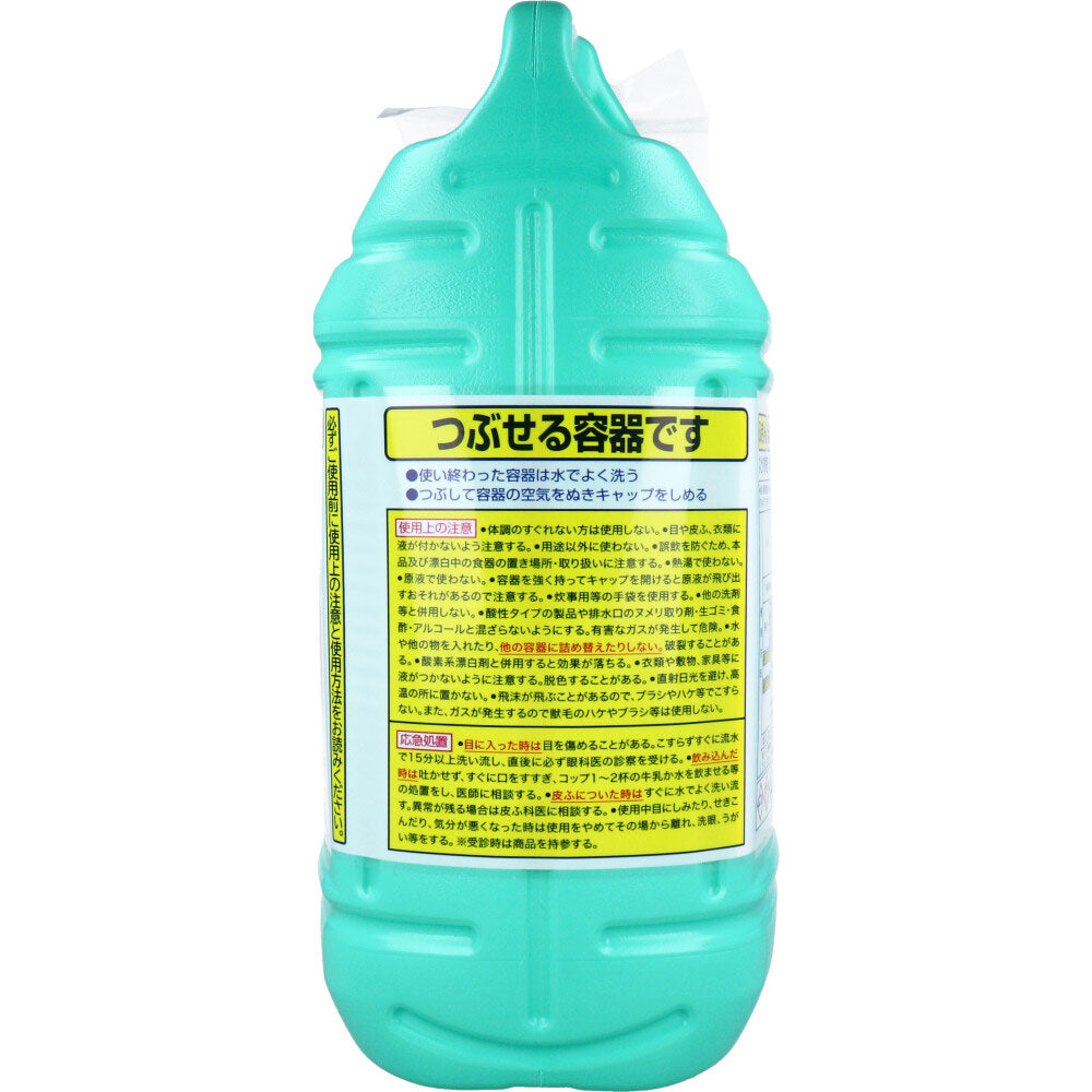 カネヨ石鹸 厨房用漂白剤 キッチンブリーチ アルカリ性 業務用 5kg X3本