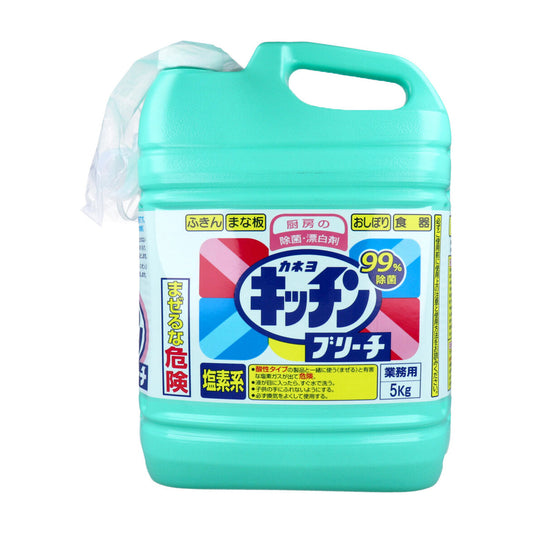カネヨ石鹸 厨房用漂白剤 キッチンブリーチ アルカリ性 業務用 5kg