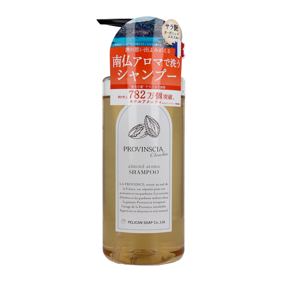 ヘアシャンプー ペリカン石鹸 プロバンシアシュシュ アーモンドアロマ 500mL X3本