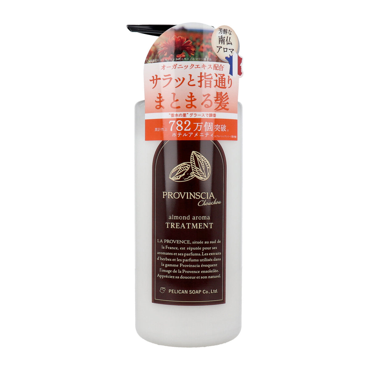 ヘアトリートメント ペリカン石鹸 プロバンシアシュシュ アーモンドアロマ 500mL X3本