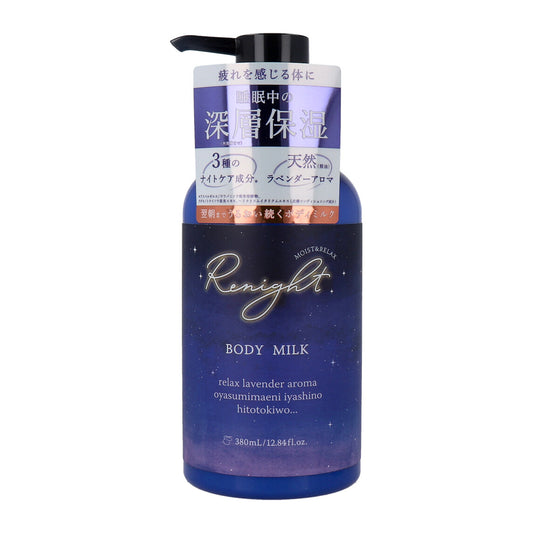 ボディミルク ペリカン石鹸 リナイト リラックスラベンダーの香り 380mL X3本