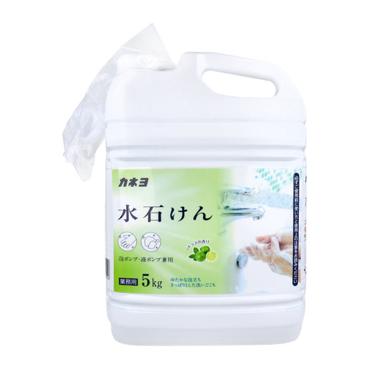 カネヨ石鹸 水石けん ハンドソープ 泡ポンプ/液ポンプ兼用 シトラスの香り 5kg X3本
