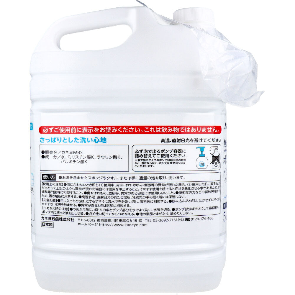 カネヨ石鹸 ボディソープ 無添加泡のせっけん 泡ポンプ専用 低臭タイプ 5kg X3本