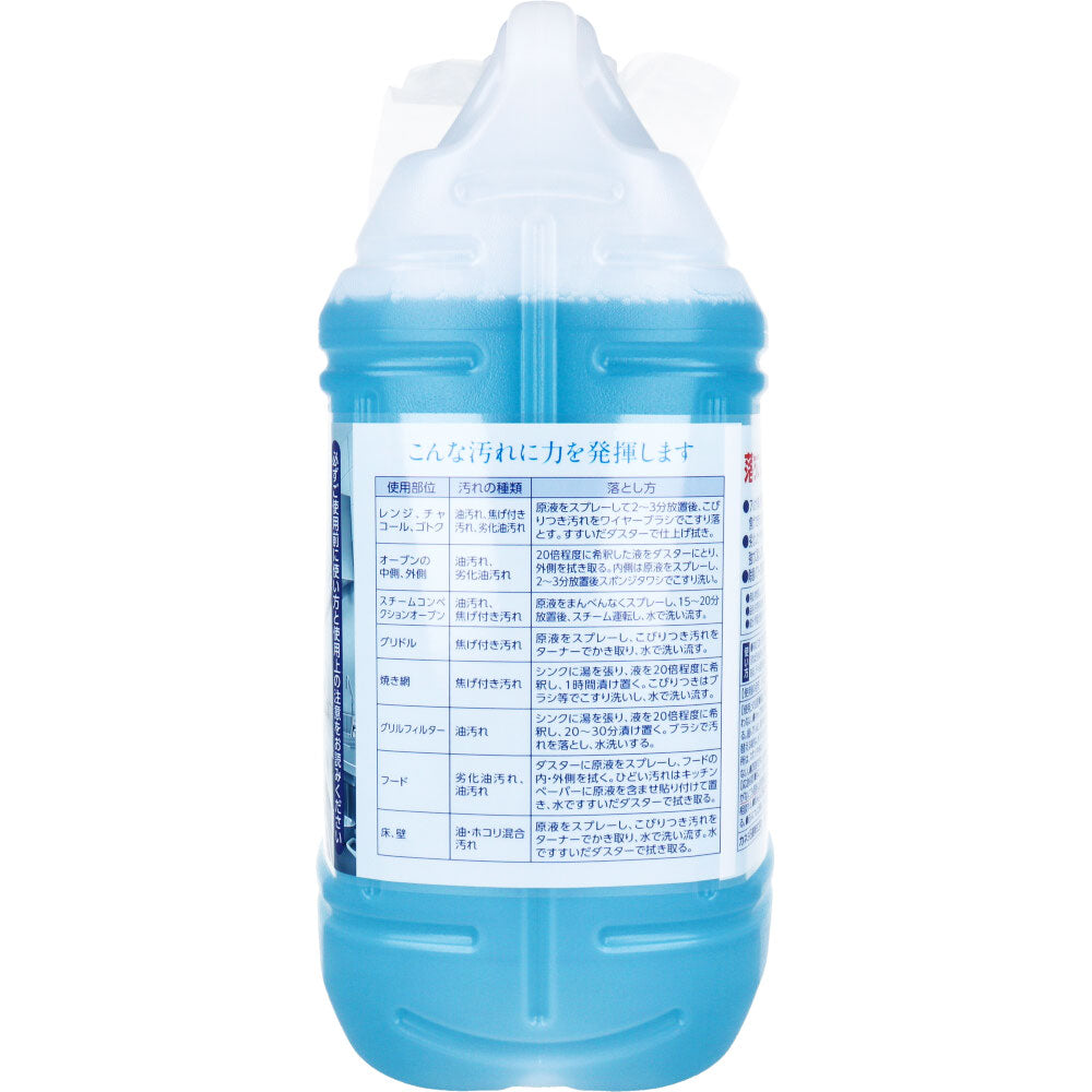 カネヨ石鹸 除菌キッチンクリーナー アルカリ性 業務用 4.5kg