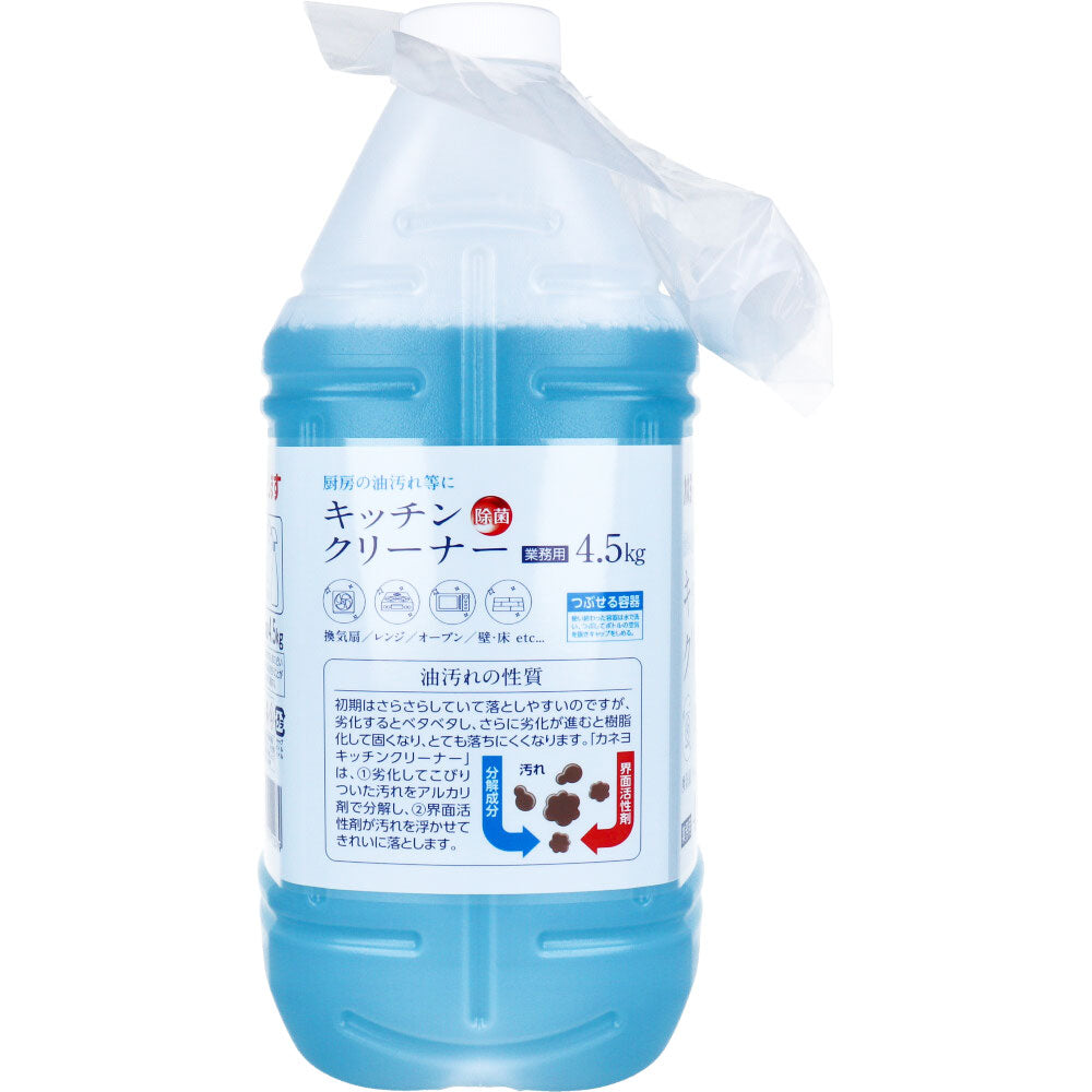 カネヨ石鹸 除菌キッチンクリーナー アルカリ性 業務用 4.5kg X3本