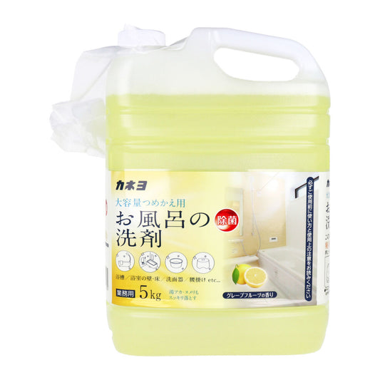 カネヨ石鹸 除菌お風呂の洗剤 中性 グレープフルーツの香り 大容量 つめかえ用 業務用 5kg X3本