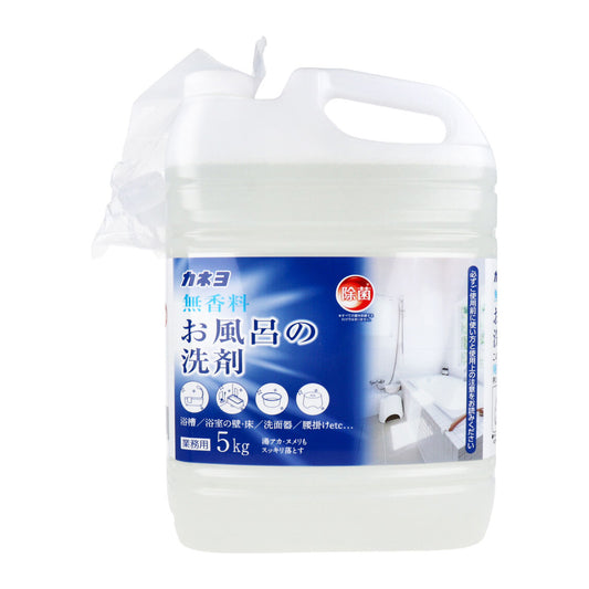 カネヨ石鹸 除菌お風呂の洗剤 中性 無香料 大容量 つめかえ用 業務用 5kg