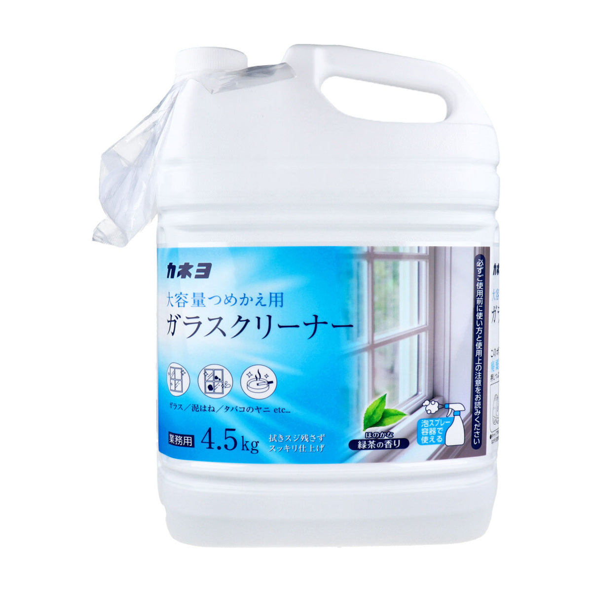 カネヨ石鹸 ガラスクリーナー 弱アルカリ性 ほのかな緑茶の香り 大容量 つめかえ用 業務用 4.5kg