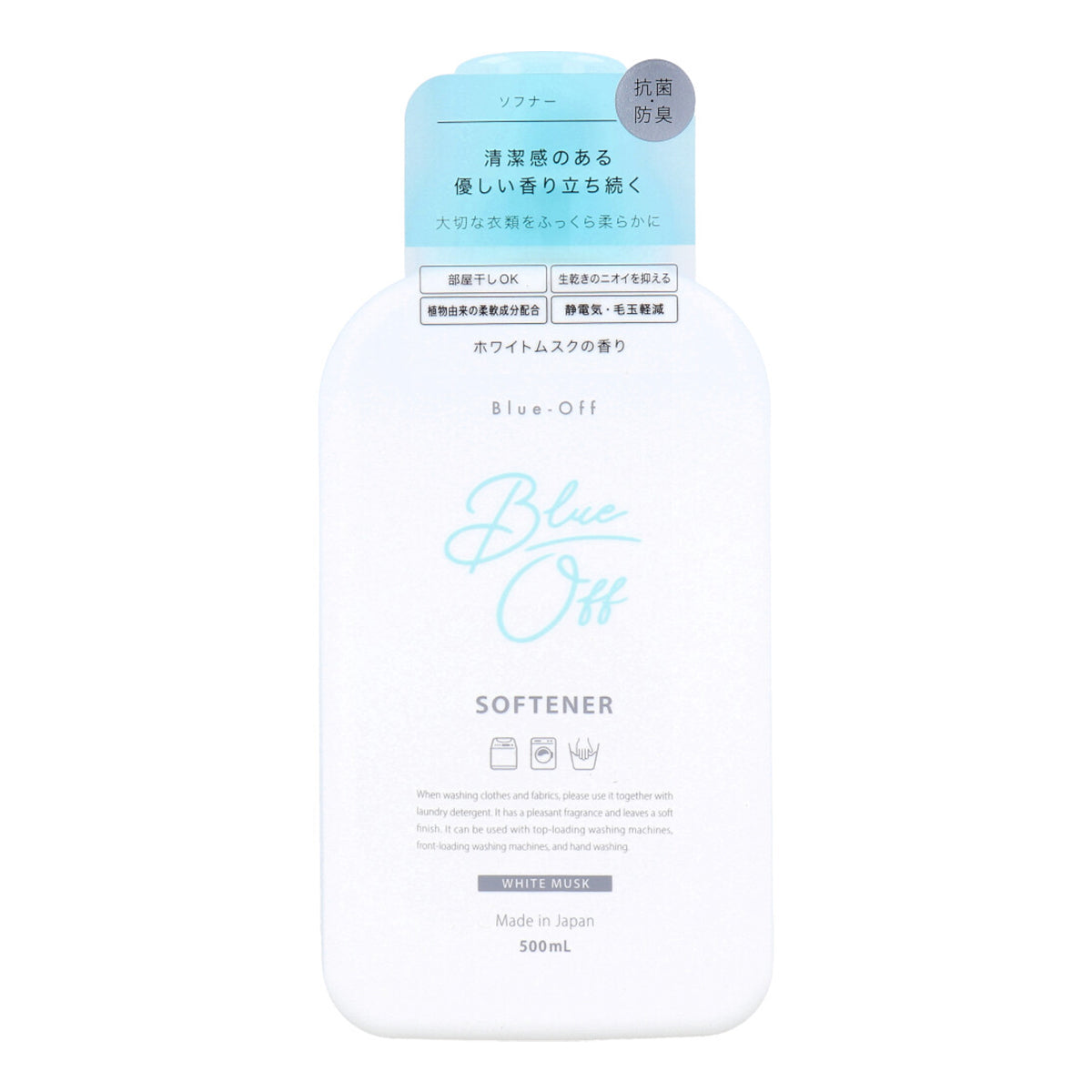 ノルコーポレーション Blue-Off ブルーオフ ソフナー 柔軟仕上げ剤 ホワイトムスクの香り 500mL X3本