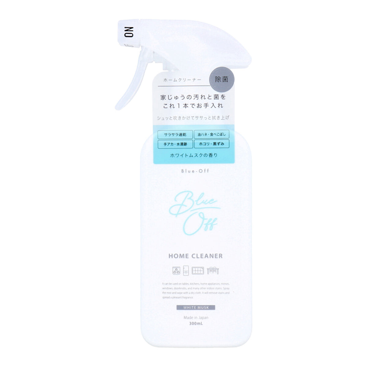 ノルコーポレーション Blue-Off ブルーオフ ホームクリーナー 掃除用洗剤 中性 ホワイトムスクの香り 300mL X3本