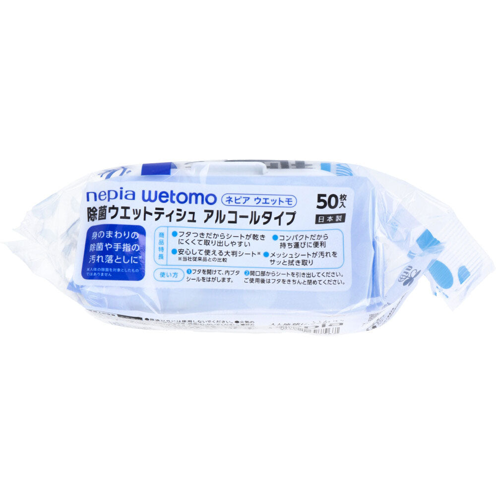 ネピア wetomo ウエットモ 除菌ウエットティシュ アルコールタイプ メッシュタイプ 大判シート 50枚入り X6パック