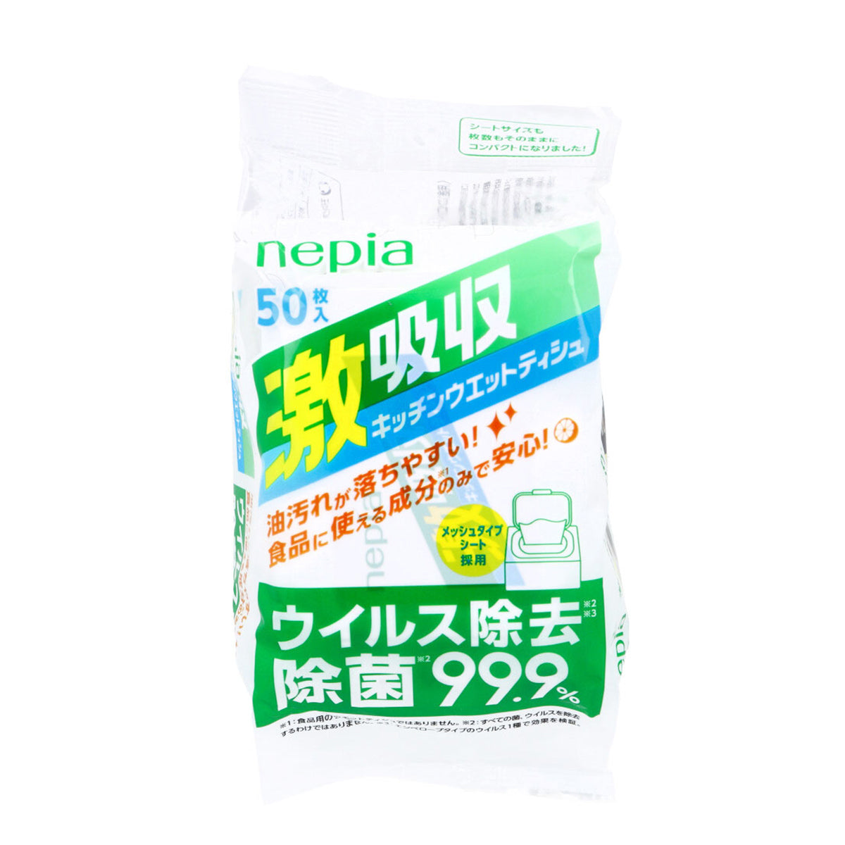 ネピア 激吸収 除菌キッチンウエットティシュ メッシュタイプ 大判シート 50枚入り X10パック