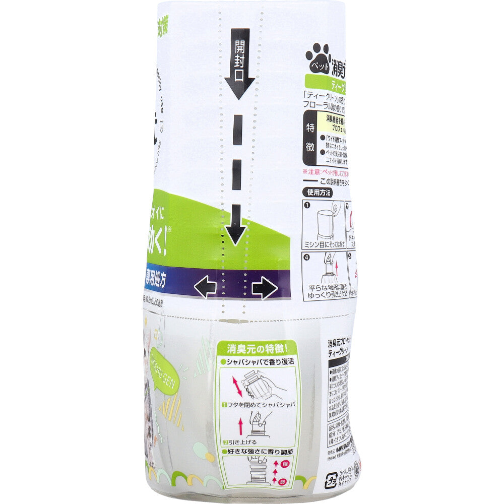 小林製薬 消臭元 PRO プロ 室内・ペット用 ペット臭専用処方 ティーグリーン 400mL X4個