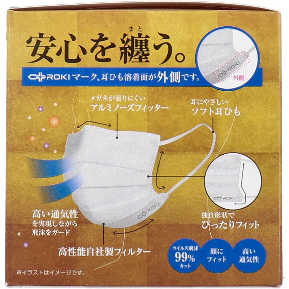 纏 MATOI 日本製3層不織布マスク ホワイト ふつうサイズ 個別包装 30枚入り X3箱