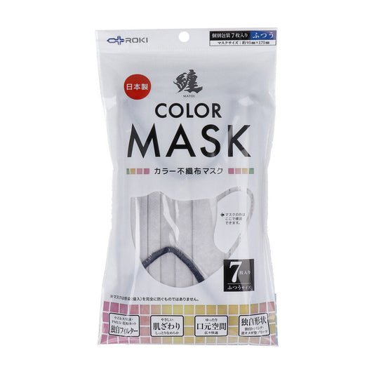 纏 MATOI カラー不織布マスク 日本製 3層構造 シルバーグレイxネイビー ふつうサイズ 個別包装 7枚入り X10パック
