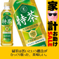 【家計お助けセール】【3?4営業日以内に出荷】【送料無料】サントリー緑茶 伊右衛門 特茶[特定保健用食品] 500mlPET×48本1セット1配送でお届け北海道・沖縄・離島は送料無料対象外[SUNTORYTOKUHO]［税別］