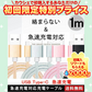 【1m 1本 ローズゴールド】タイプC Type-C ケーブル 充電ケーブル アンドロイド 充電器 Android スマホ 急速充電 断線防止 AQUOS Huawei Xperia ZenFone Galaxy 安心 スマホ合金ケーブル【ご新規さん限定商品】