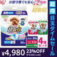 【カートアップNG】【超得ハイパーSALE】【4個セット】アイリスオーヤマ 超吸収ペットシーツ レギュラー88枚