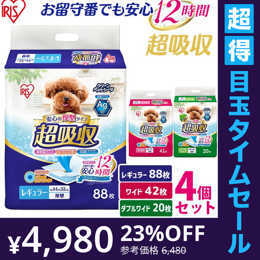 【カートアップNG】【超得ハイパーSALE】【4個セット】アイリスオーヤマ 超吸収ペットシーツ レギュラー88枚