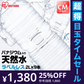 【カートアップNG】【超得ハイパーSALE】【2L×9本/ラベルレス】アイリスオーヤマ  富士山の天然水