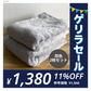 ［ライトグレー･同色2枚セット］ミニバスタオル スーピマコットン ホテルタイプタオル 【メール便送料無料】【ゲリラセール】