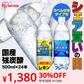 【カートアップNG】【シェア買いの日】【レモンフレーバー/ラベルレス/24本】炭酸水 24本 強炭酸水 水 ミネラルウォーター 炭酸 みず 富士山の強炭酸水500ml×24本 ラベルレス レモン 富士山の強炭酸水500ml 500ml 強炭酸水500ml 24本 ケースラベルレス アイリスオーヤマ
