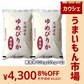 【カウシェうまいもん市場】［令和4年産］北海道産　ゆめぴりか無洗米10kg［5kg×2］30kgまで1配送でお届け北海道・沖縄・離島は送料無料対象外【送料無料】【1〜2営業日以内に出荷】