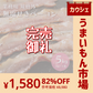【完売御礼】【5kg(1kg×5袋)】無塩せきベーコン 規格外【切り落とし・大きさバラバラ】
