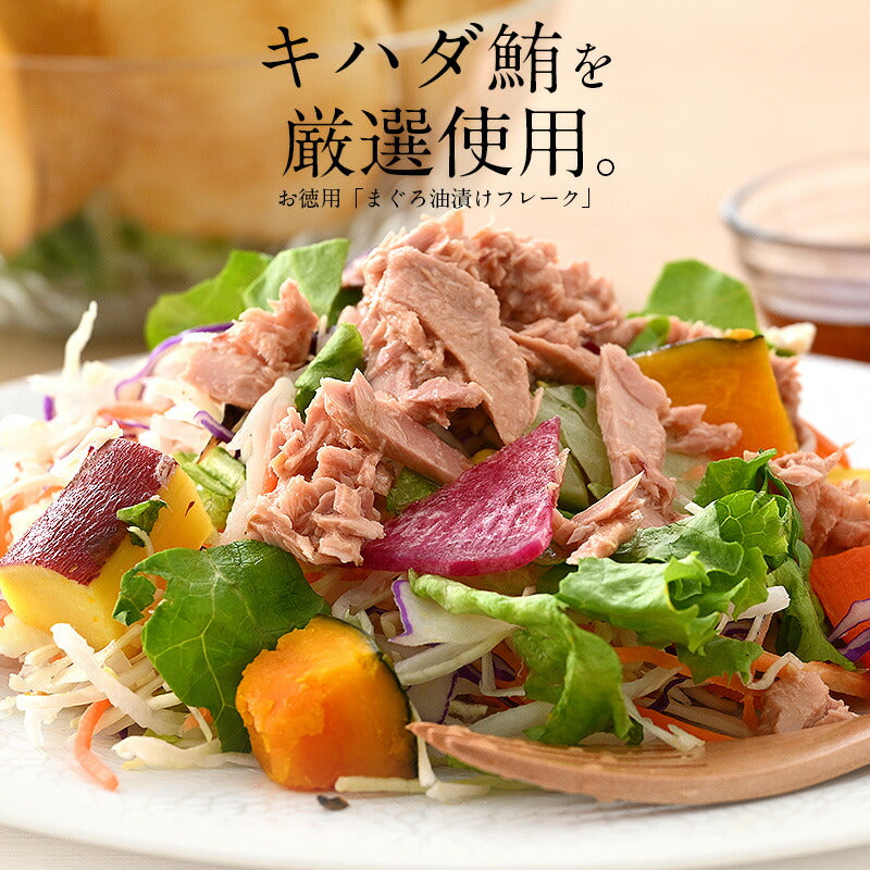 【SUPER在庫処分市】ツナフレーク 500g ライトツナフレーク キハダマグロ ライトツナ 醤油漬フレーク まぐろ マグロ 鮪 ツナ 鮪フレーク まぐろフレーク キハダマグロ ［送料無料］［ゆうパケット］ 母の日 プレゼント ギフト  母の日思いの 健康 実用的 父の日 子供 孫 v