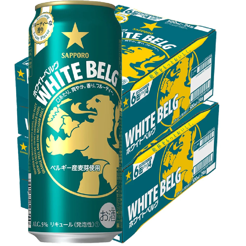 【送料無料】サッポロ ホワイトベルグ 500ml×2ケース【北海道・沖縄県・東北・四国・九州地方は必ず送料が掛かります】