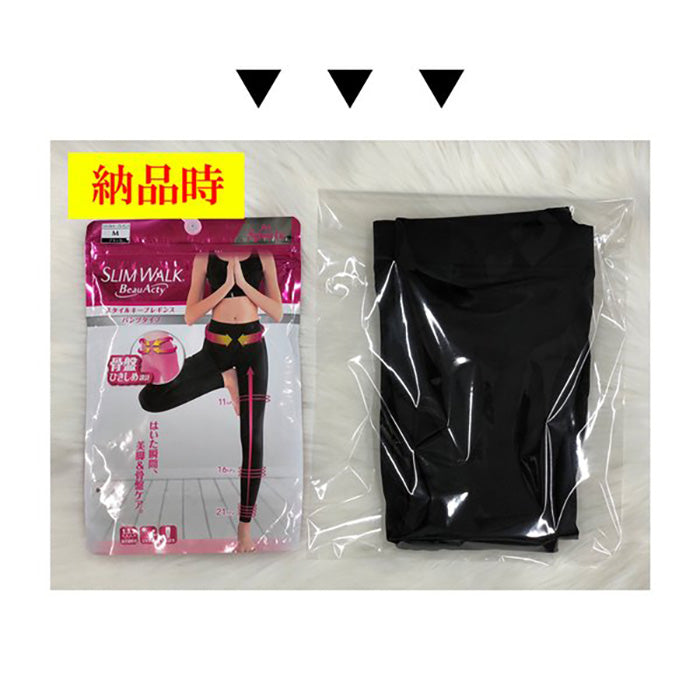 スリムウォーク認定販売店【スタイルキープレギンス（Mサイズ）】パンツタイプ ヨガ ジム スポーツ 着圧 美脚 ピップ ビューアクティ