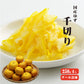 【送料無料】【冷凍便】 【冷凍品以外との同梱不可】 国産冷凍ゆず皮 千切り 250g4袋 【業務用】 ゆずレシピ ゆずジャム ゆず茶 ゆず酒 ゆず酢 ゆず味噌