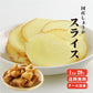 【送料無料】 【冷凍便】 【冷凍品以外との同梱不可】 国産冷凍生姜 スライス 1kg×20袋 【業務用】 【まとめ買い】 スライス 平切り 調味料 薬味 生姜 しょうが ショウガ 国産