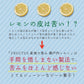 【送料無料】 産地の恵み 瀬戸内レモン　20g×４袋 【代引不可】 ピール菓子 国産 ドライフルーツ 特産