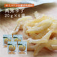【送料無料】 産地の恵み 高知ゆず　20g×４袋 【代引不可】 ゆず ピール菓子 国産 ドライフルーツ 特産