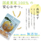 【送料無料】 産地の恵み 高知ゆず　20g×４袋 【代引不可】 ゆず ピール菓子 国産 ドライフルーツ 特産