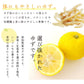 【送料無料】 産地の恵み 高知ゆず　20g×４袋 【代引不可】 ゆず ピール菓子 国産 ドライフルーツ 特産