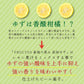 【送料無料】 産地の恵み 高知ゆず　20g×４袋 【代引不可】 ゆず ピール菓子 国産 ドライフルーツ 特産