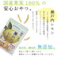 【送料無料】 産地の恵み 瀬戸内レモンと高知ゆず　各20g×2 合計4袋 【代引不可】 レモン ゆず ピール菓子 国産 ドライフルーツ 特産