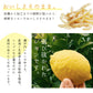 【送料無料】 産地の恵み 瀬戸内レモンと高知ゆず　各20g×2 合計4袋 【代引不可】 レモン ゆず ピール菓子 国産 ドライフルーツ 特産