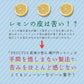 【送料無料】 産地の恵み 瀬戸内レモンと高知ゆず　各20g×2 合計4袋 【代引不可】 レモン ゆず ピール菓子 国産 ドライフルーツ 特産