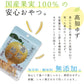 【送料無料】 産地の恵み 瀬戸内レモンと高知ゆず　各20g×2 合計4袋 【代引不可】 レモン ゆず ピール菓子 国産 ドライフルーツ 特産