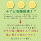 【送料無料】 産地の恵み 瀬戸内レモンと高知ゆず　各20g×2 合計4袋 【代引不可】 レモン ゆず ピール菓子 国産 ドライフルーツ 特産