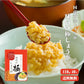 【10人シェア買いでお得】【送料無料】 サクサク味付け極しょうが 110g×40 【まとめ買い】 ふりかけ ご飯のお供 酢しょうが おかず生姜 万能調味料 生姜 しょうが ショウガ 国産