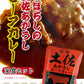 【10人シェア買いでお得】【送料無料】 土佐あかうしビーフカレー　160g×30袋 高知 レトルト 土佐あかうし ビーフカレー 特産