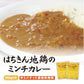 【10人シェア買いでお得】【送料無料】 土佐はちきん地鶏のミンチカレー　200g×2袋セット 【代引不可】 ご当地カレー レトルト 特産