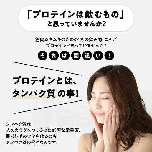 【30人に1人倍量になる！】国産雑穀 PROTEIN雑穀 400g プロテイン雑穀 送料無料 10種の国産雑穀 もち麦 豆 植物性プロテイン タンパク質 たんぱく質　送料無料【2/26以降順次発送】